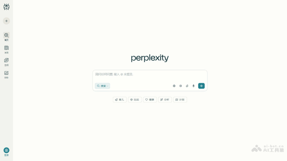 Perplexity 网站截图