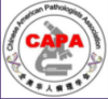 CAPA, 全美华人病理学会