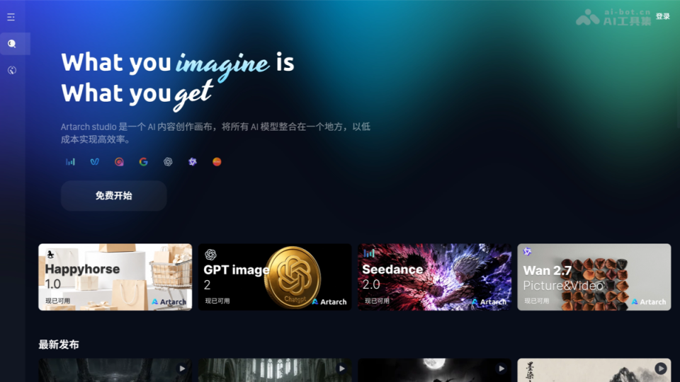 ArtarchStudio 网站截图