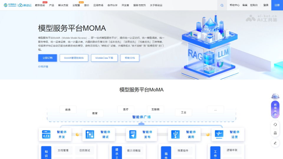 MoMA 网站截图