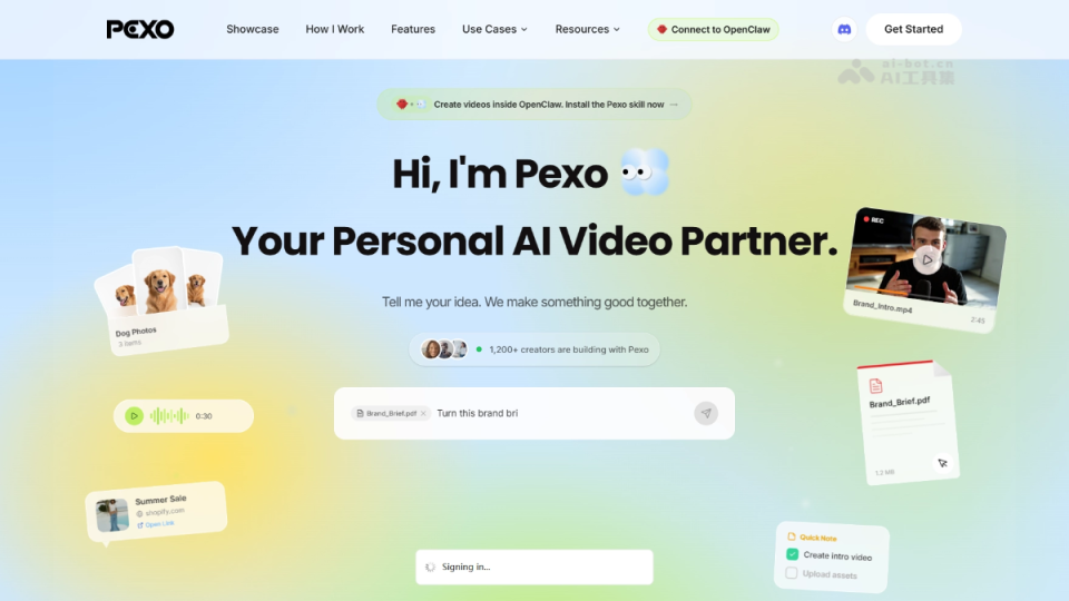 Pexo 网站截图