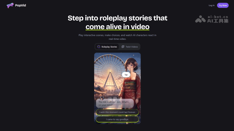 PopVid 网站截图