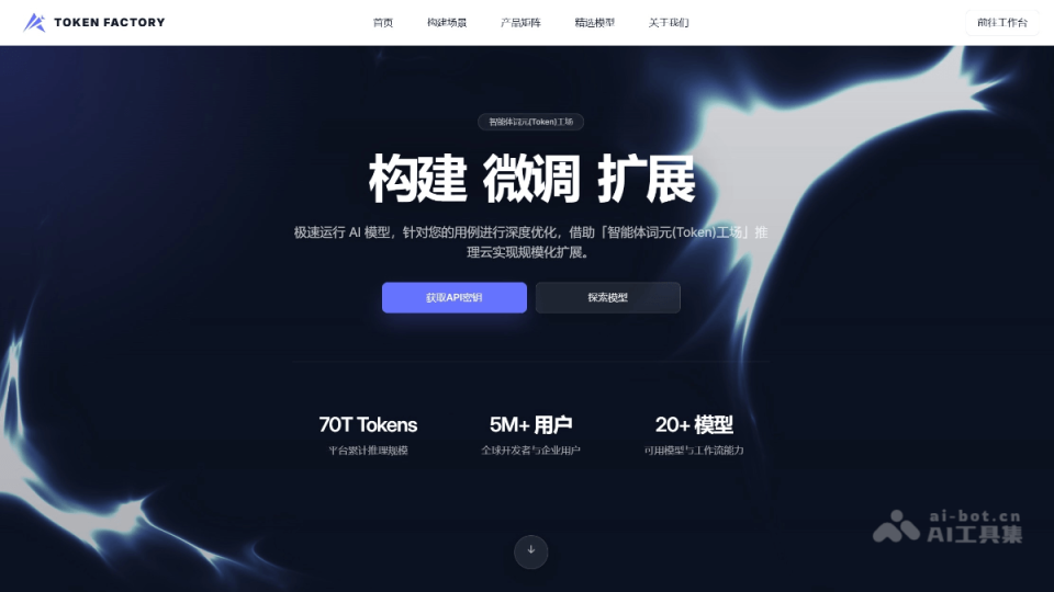 汇智Token工场 网站截图