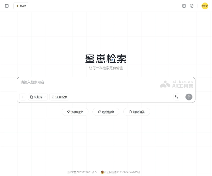 蜜崽检索